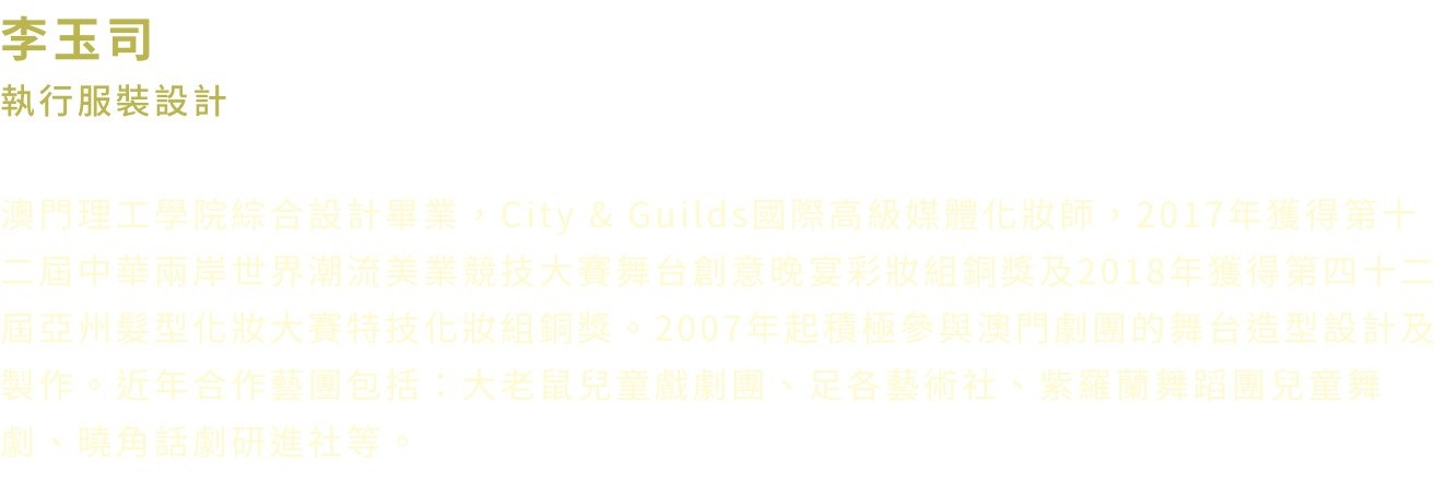 City & Guilds201720182007