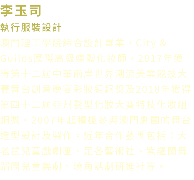 City & Guilds201720182007
