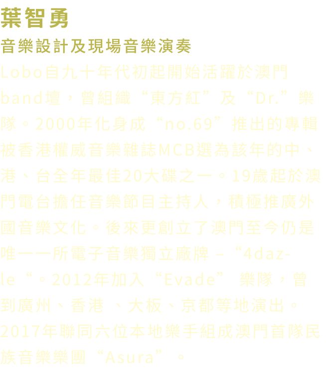 LobobandDr.2000no.69MCB2019 4daz-le2012Evade  2017Asura 