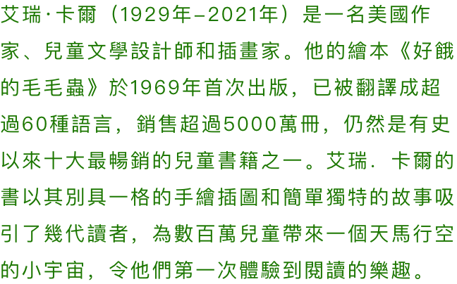 1929-20211969605000