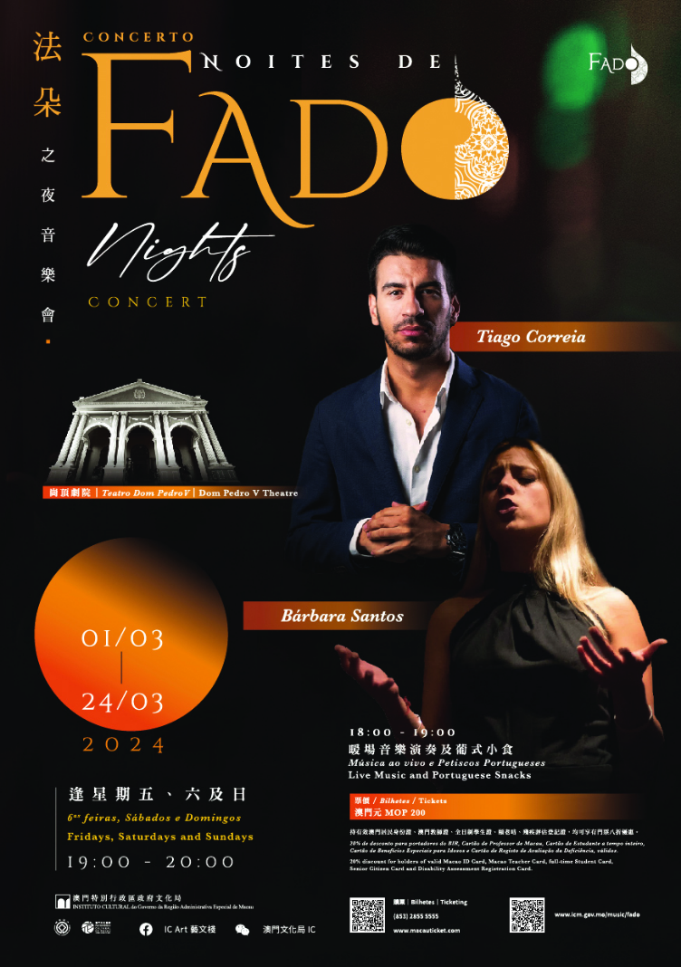 0305_Fado_