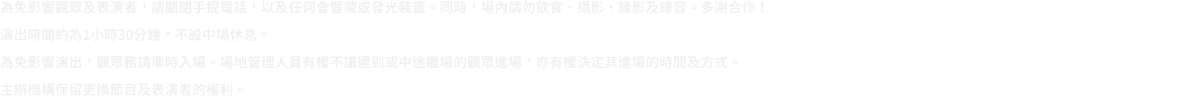 130

