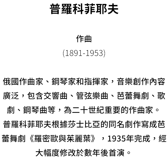 1891-1953) 


1935
