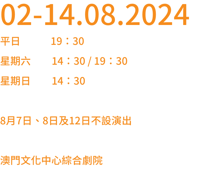 02-14.08.2024
             1930
         1430 / 1930
         1430

87812



