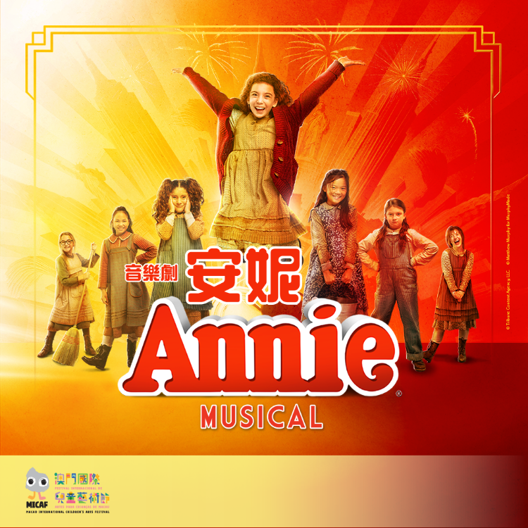 Annie 1024 copy