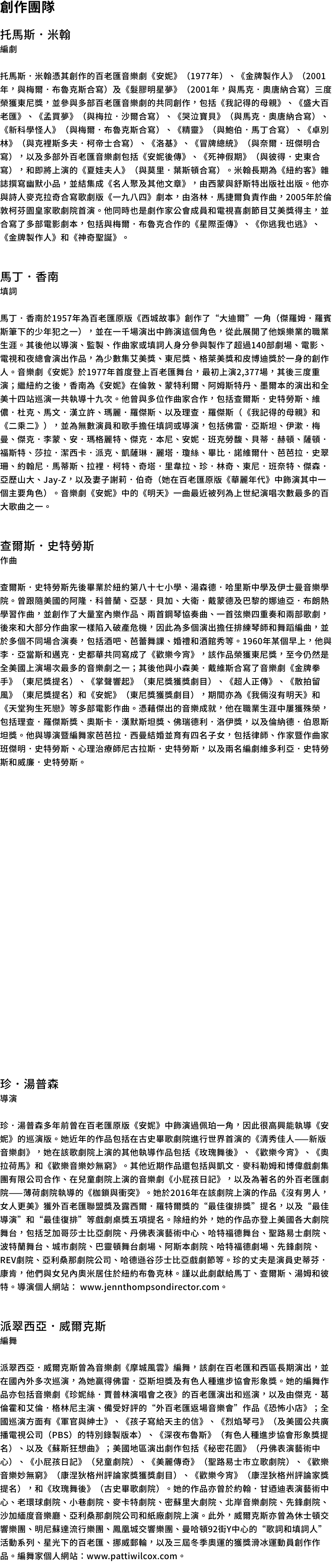 197720012001