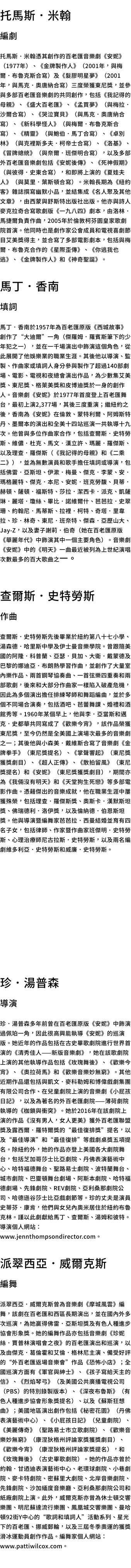 197720012001