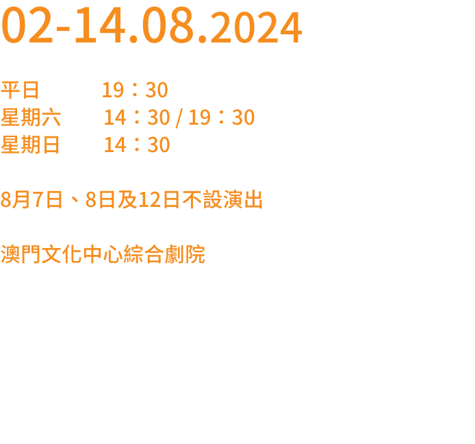 02-14.08.2024

             1930
         1430 / 1930
         1430

87812


