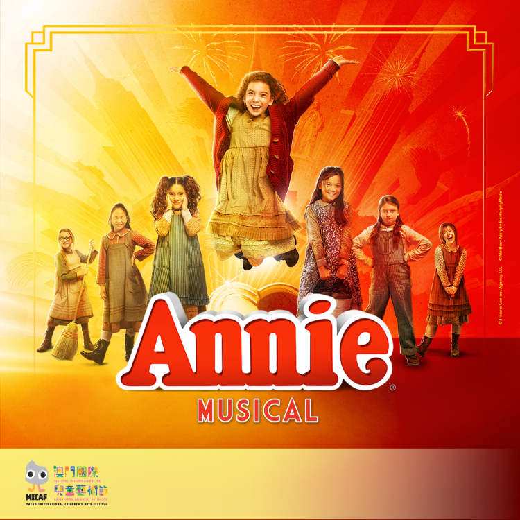 Annie 1024 PE