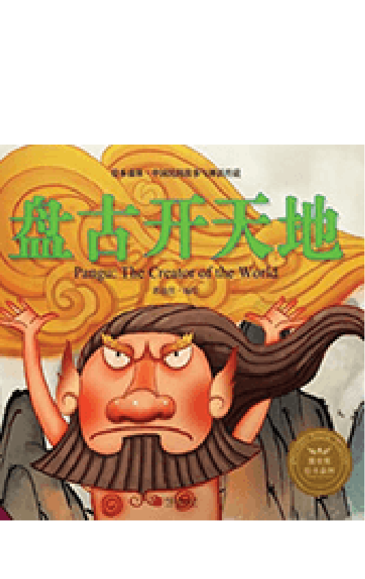 Chinese animated film Lotus Lantern