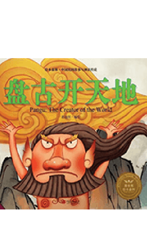 Chinese animated film Lotus Lantern