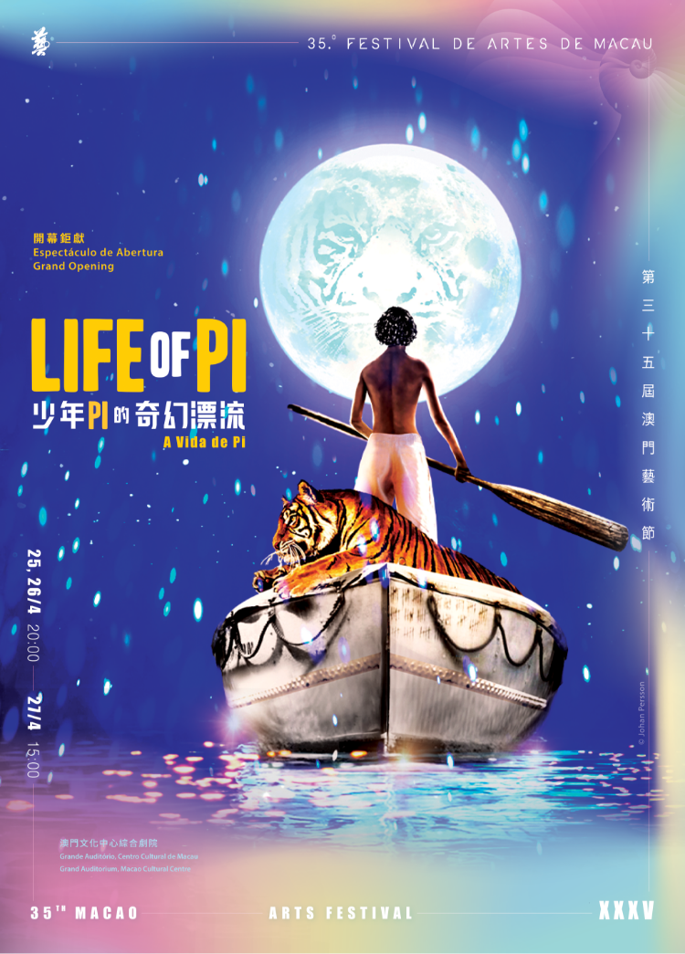 Pi HP AD-01